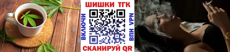 Canna-Cookies марихуана Долинск