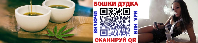 Еда ТГК марихуана  Купить где  Долинск 