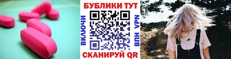 Купить закладки  Долинск  ЭКСТАЗИ ешки 