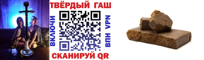 ГАШИШ Premium Долинск