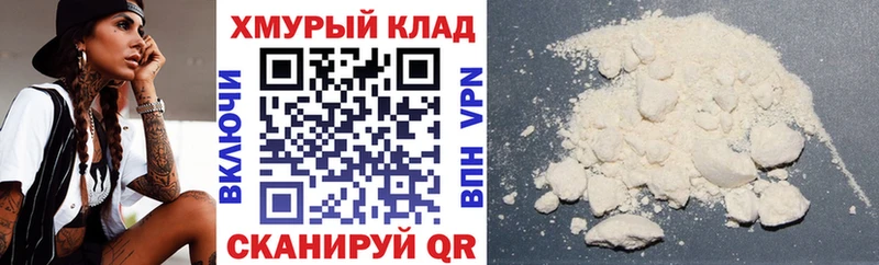 Героин хмурый  Купить где  Долинск 