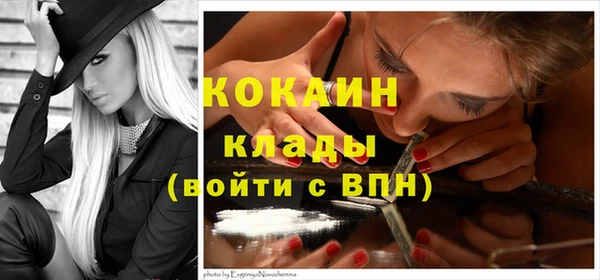 гашишное масло Волосово