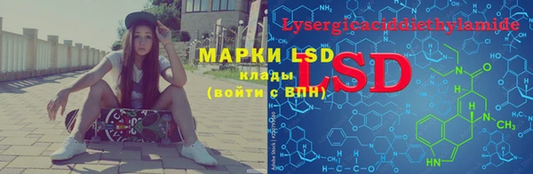 наркотики Верея