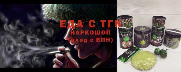синтетический гашиш Волоколамск