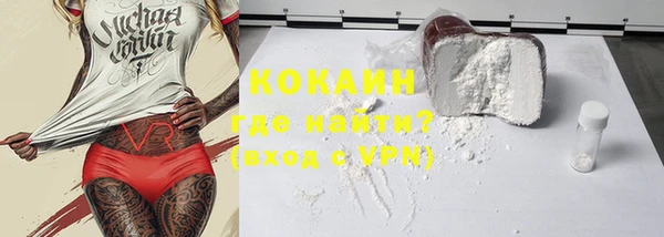 гашишное масло Волосово
