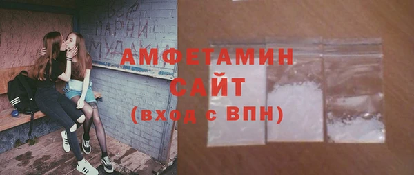 синтетический гашиш Волоколамск
