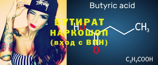 мефедрон Володарск
