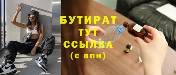 мефедрон Володарск