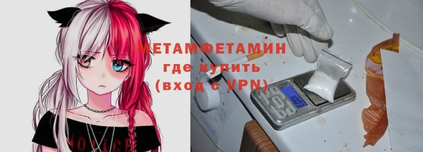 мефедрон Володарск