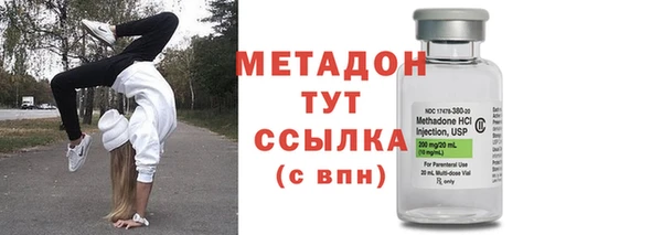 синтетический гашиш Волоколамск