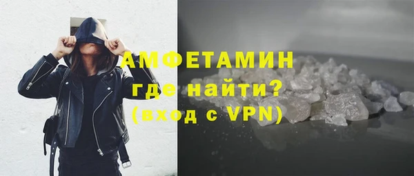 синтетический гашиш Волоколамск