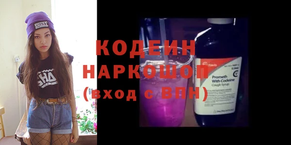 синтетический гашиш Волоколамск