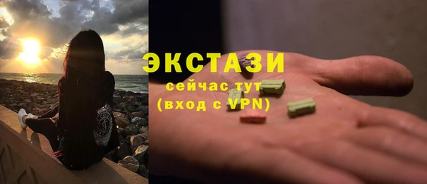 гашишное масло Волосово