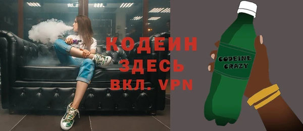 синтетический гашиш Волоколамск