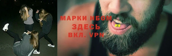 мефедрон Володарск