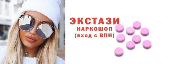 наркотики Верея