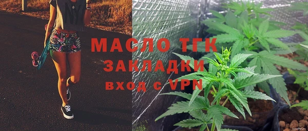 наркотики Верея