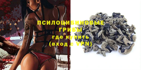 мефедрон Володарск