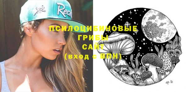 мефедрон Володарск