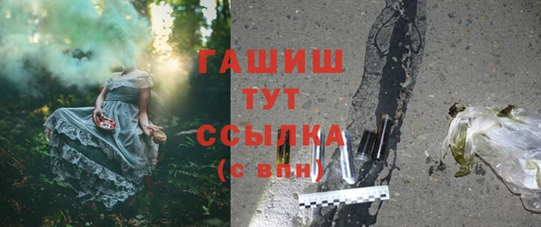 гашишное масло Волосово
