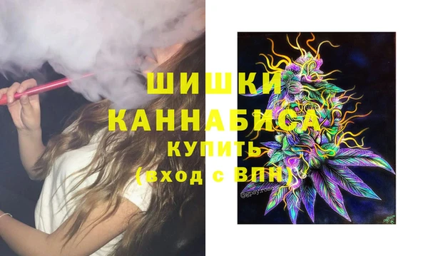 наркотики Верея