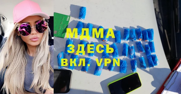 гашишное масло Волосово