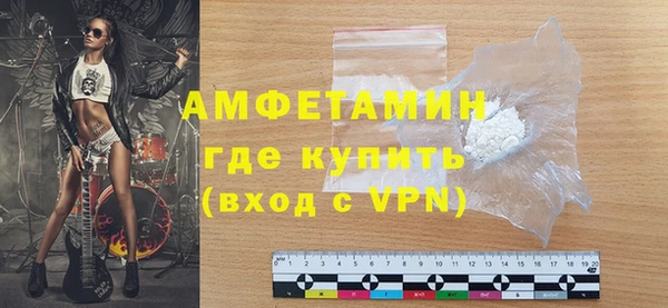 мефедрон Володарск