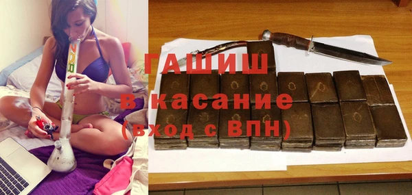 мефедрон Володарск