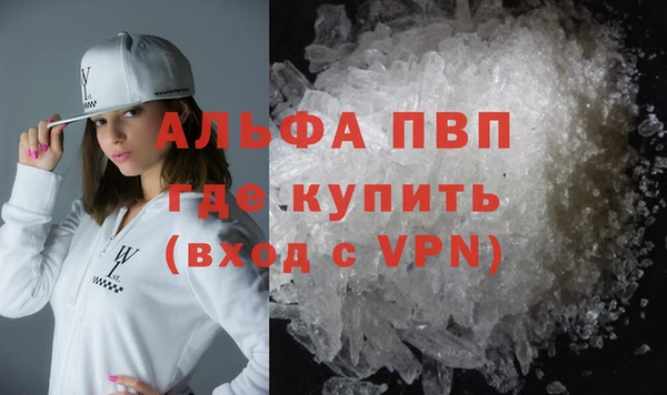 мефедрон Володарск