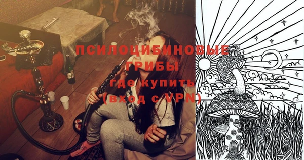 наркотики Верея