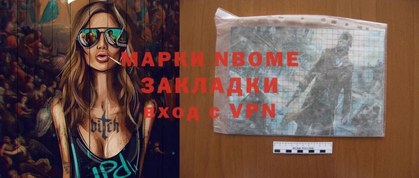 синтетический гашиш Волоколамск