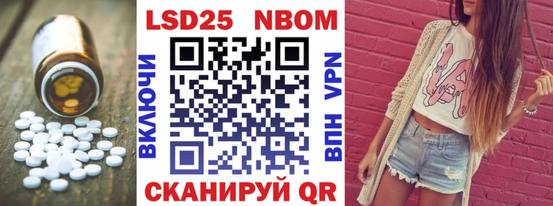 Купить  Долинск  LSD-25 экстази ecstasy 