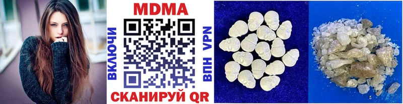 МДМА crystal  Купить  Долинск 