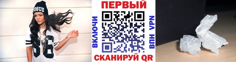 Купить где  Долинск  Первитин пудра 