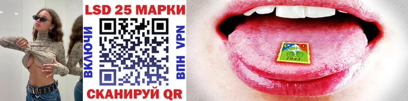 Марки 25I-NBOMe 1500мкг  Купить закладки  Долинск 