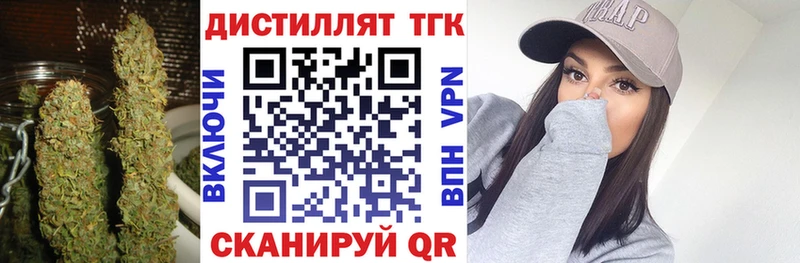 Купить  Долинск  ТГК Wax 