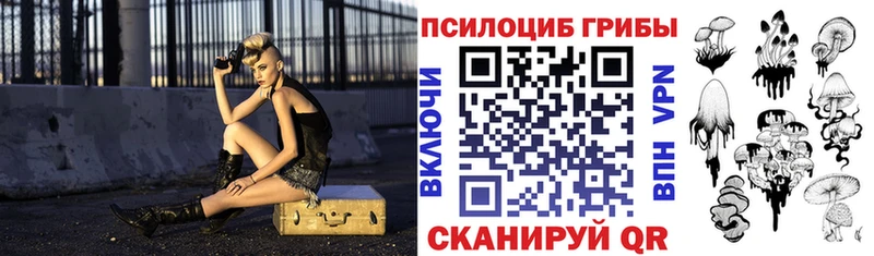 Псилоцибиновые грибы MAGIC MUSHROOMS  Купить где  Долинск 