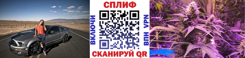 Купить  Долинск  Бошки Шишки семена 